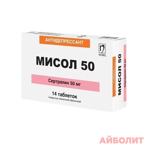 МИСОЛ 50мг 14 табл.