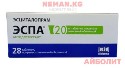 ЭСПА 20мг №28 табл