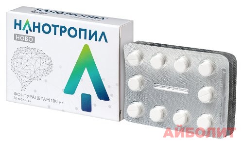 НАНОТРОПИЛ НОВО 100мг 10 табл.