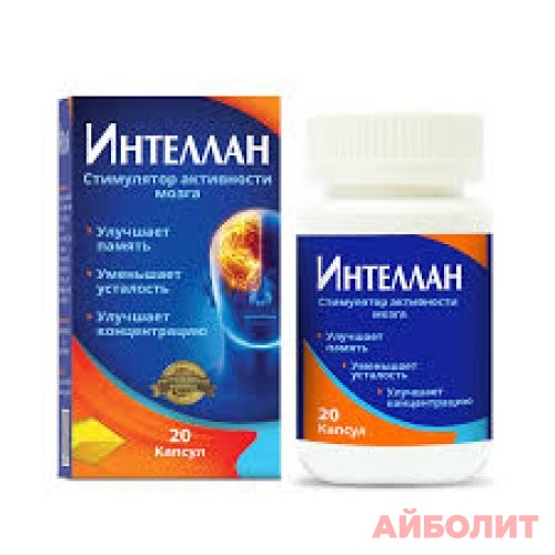 ИНТЕЛЛАН 20 капс.