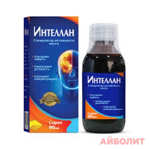 ИНТЕЛЛАН СИРОП 90мл