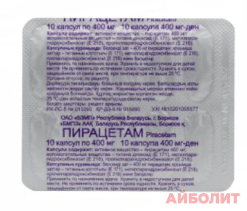 ПИРАЦЕТАМ 400мг 10 капс.
