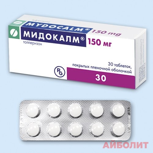 МИДОКАЛМ 150мг 30 табл.