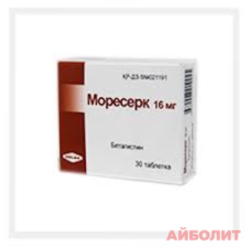 МОРЕСЕРК 16мг 30 табл.