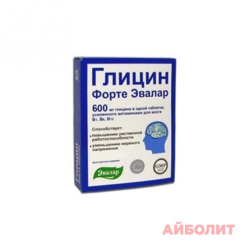 ГЛИЦИН ФОРТЕ 0,6мг 20 табл.