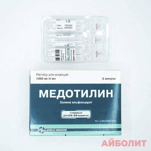 МЕДОТИЛИН Р/Р Д/ИН 1000мг 4мл 3шт.