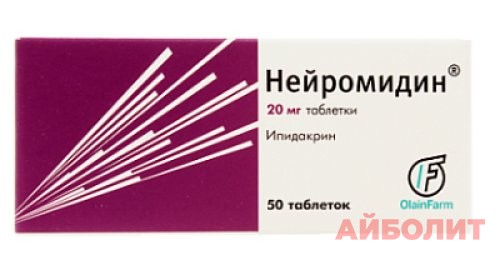 НЕЙРОМИДИН 20мг 50 табл.