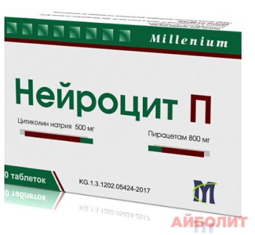 НЕЙРОЦИТ П 20 табл.