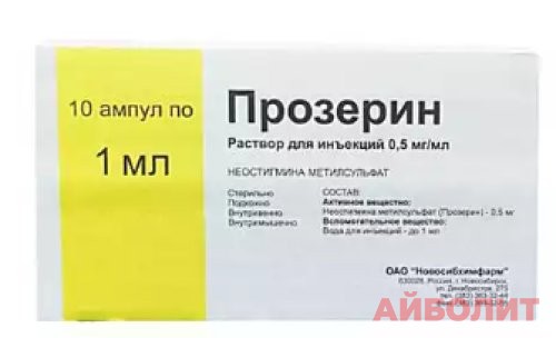 ПРОЗЕРИН Р/Р Д/ИН 0,05 % 1мл 10шт