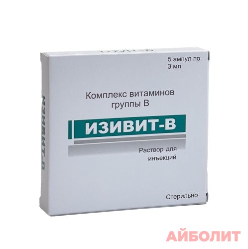 ИЗИВИТ-В Р/Р Д/ИНЬЕКЦИЙ 3мл 5шт.