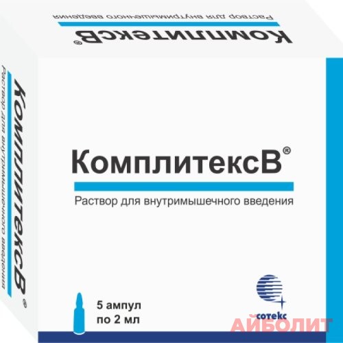 КОМПЛИТЕКС АМПУЛА 2мл 5шт.