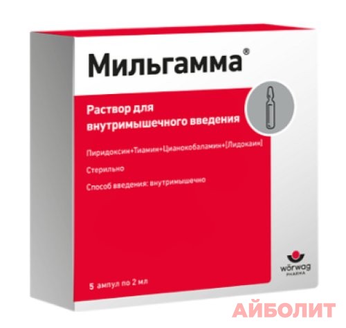 МИЛЬГАММА Р/Р Д/ИН 2мл 5шт.