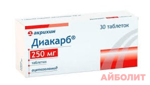 ДИАКАРБ 250мг 30табл