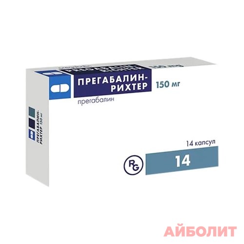 ПРЕГАБАЛИН-РИХТЕР 150мг 14 капс.