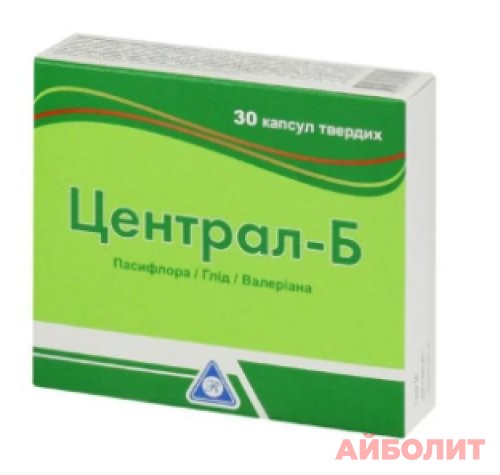 ЦЕНТРАЛ-B КАПС №30