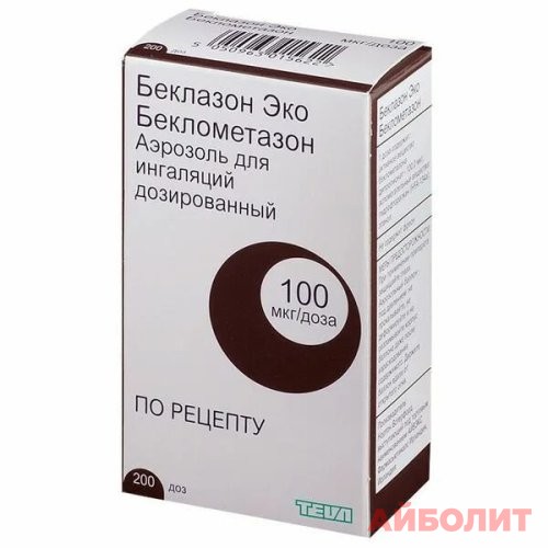 БЕКЛАЗОН ЭКО 100МГ 200ДОЗ