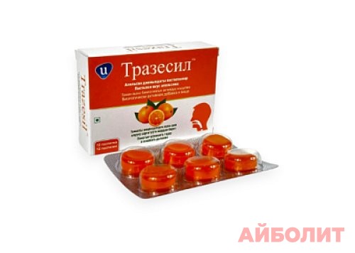 ТРАЗЕСИЛ ТАБ. №12 (АПЕЛЬСИН)