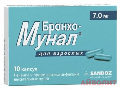 БРОНХО-МУНАЛ 7мг 10капс.