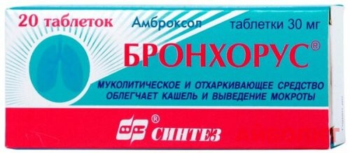 БРОНХОРУС 30мг 20табл 