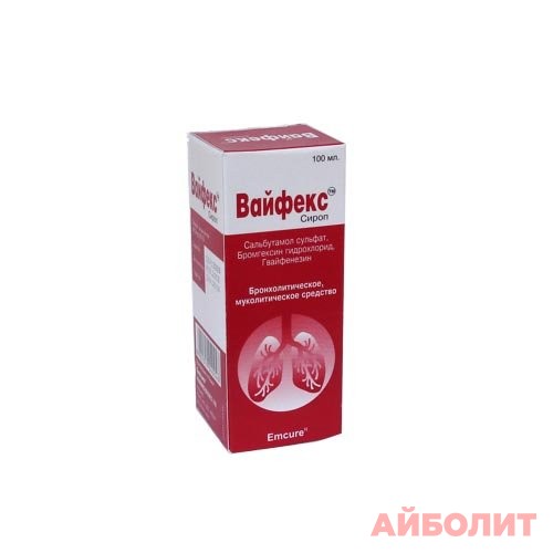 ВАЙФЕКС СИРОП 100мл