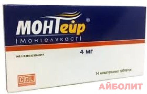 МОНТЕЙР 4мг 28 табл.