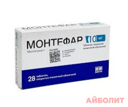МОНТЕФАР 10мг 28 табл.