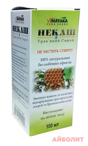 НЕКАШ СИРОП ОТ КАШЛЯ 100мл