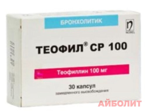 ТЕОФИЛ СР 100МГ №30 капс