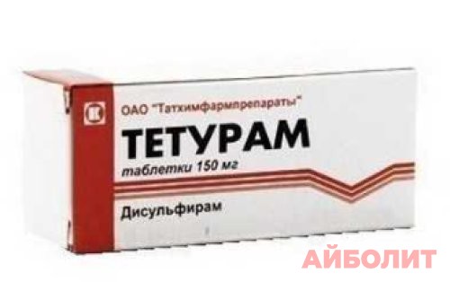 ТЕТУРАМ ТАБЛ 0,15МГ №50