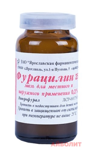 ФУРАЦИЛИН МАЗЬ 0,2% 25МЛ (Бифарм)