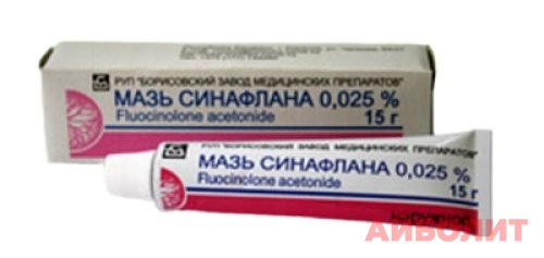 СИНАФЛАН 0,025% 15 Г МАЗЬ (БЗМП)
