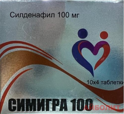 СИМИГРА 100 мг №40
