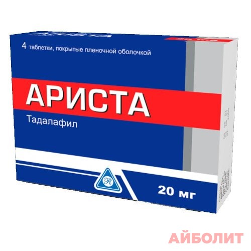 АРИСТА 20мг 4табл