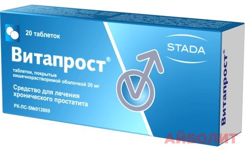 ВИТАПРОСТ 20мг 20табл