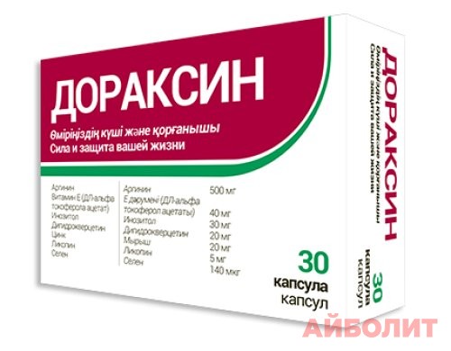 ДОРАКСИН 30капс