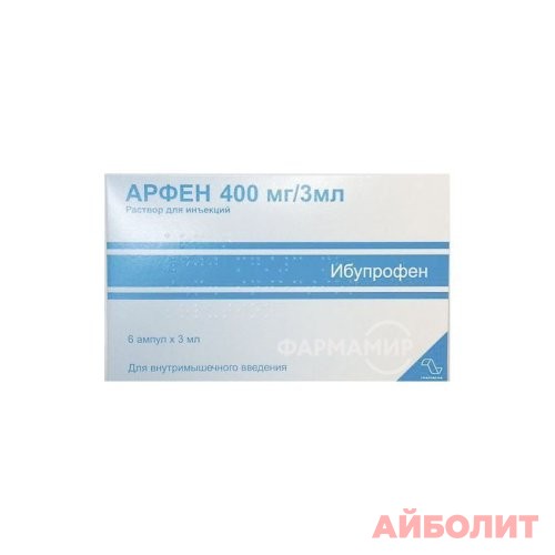 Арфен раствор 400мг/3мл 6шт.