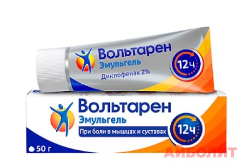 ВОЛЬТАРЕН ЭМУЛЬГЕЛЬ 2% 50гр