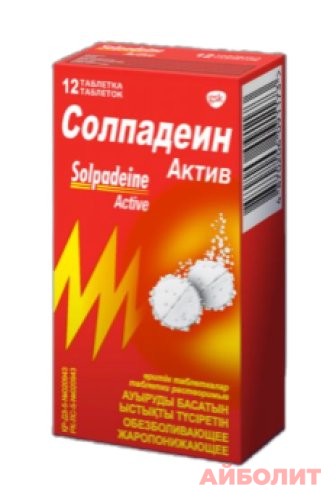 СОЛПАДЕИН АКТИВ 500/65МГ №12 ТАБЛ ШИПУЧ