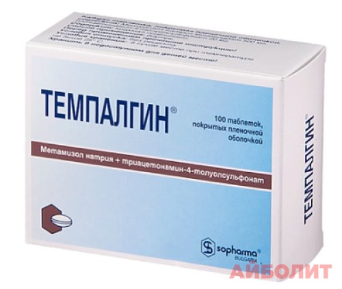 ТЕМПАЛГИН №20 ТАБЛ