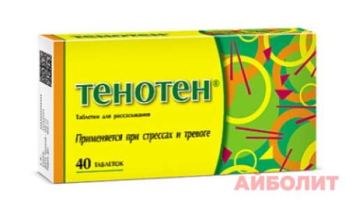 ТЕНОТЕН ТАБЛ №40(Д/ВЗРОСЛЫХ)