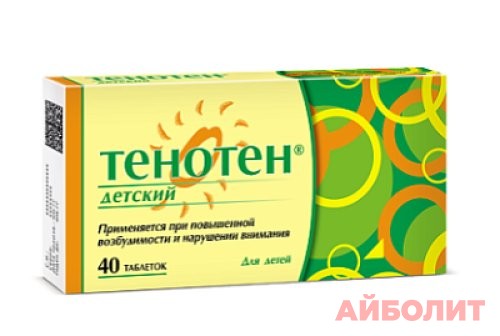 ТЕНОТЕН ТАБЛ №40(Д/ДЕТЕЙ)