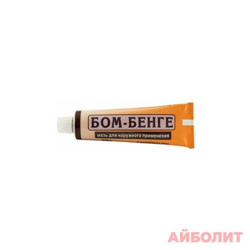 БОМ-БЕНГЕ МАЗЬ 25 гр