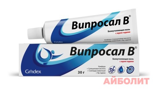 ВИПРОСАЛ-В МАЗЬ 30гр