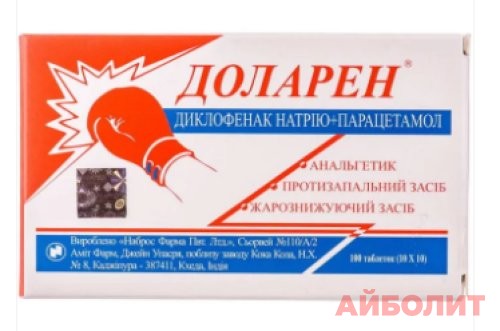 ДОЛАРЕН 100 табл.