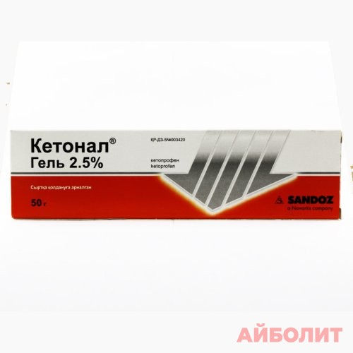 КЕТОНАЛ гель 2,5% 50г