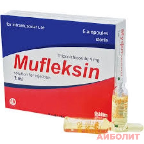 МУФЛЕКСИН 4мг/2мл Р/Р Д/ИН 6шт.