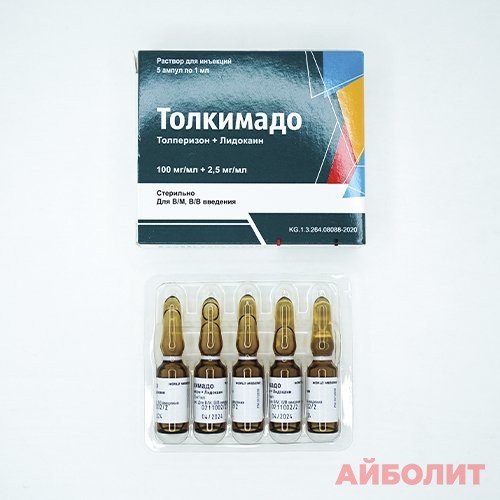 ТОЛКИМАДО Р/Р Д/ИН 100+2,5 МГ/МЛ №5