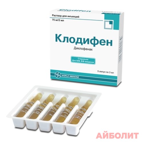 КЛОДИНАК 75мг/3мл 5шт.