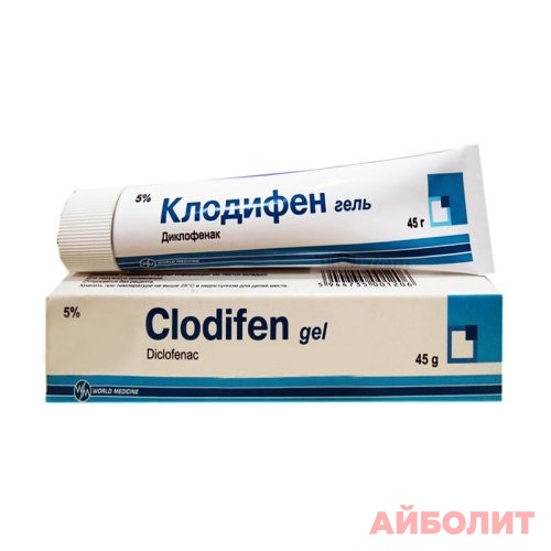 КЛОДИФЕН ГЕЛЬ 5% 45г