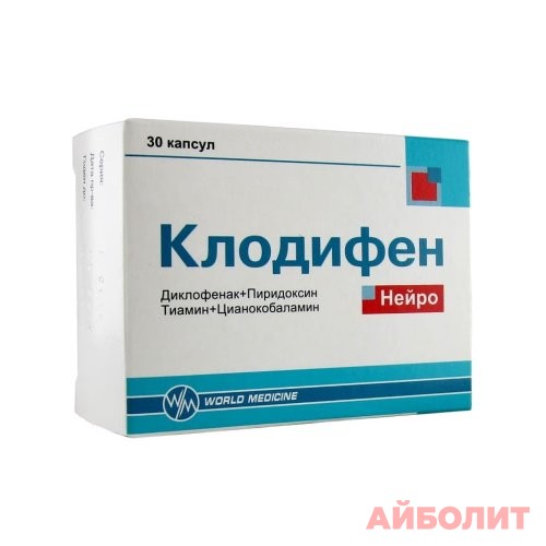 КЛОДИФЕН НЕЙРО 30 табл.